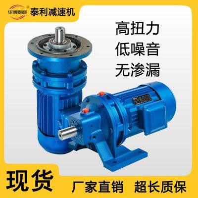 卧式/立式摆线针轮减速机B系列化工部标X系列天津标各种规格齐全