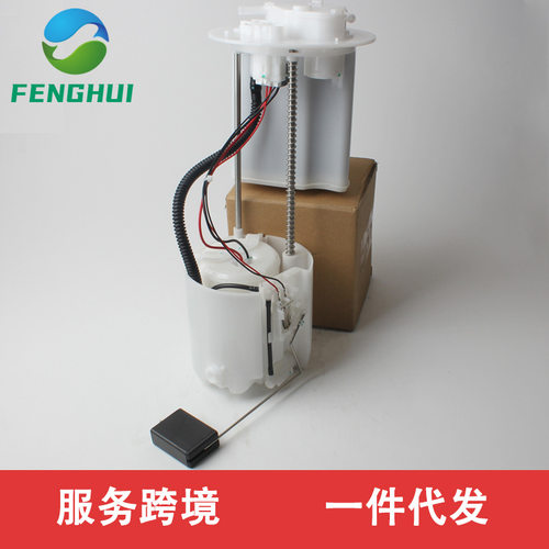 威驰雅力士06-13发动机总成