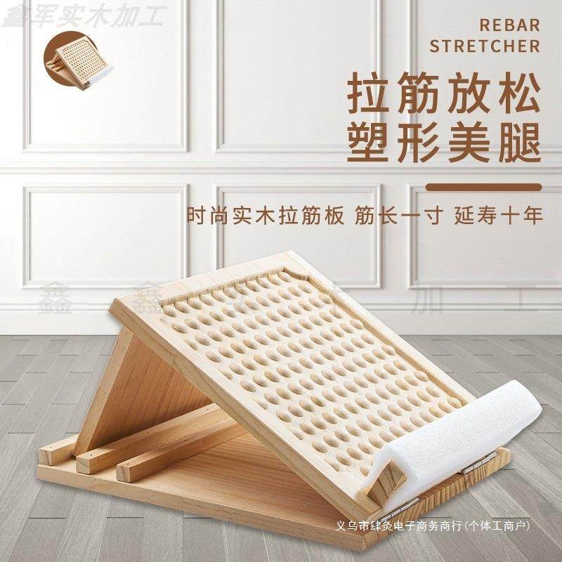 实木拉筋板斜踏板拉筋器足底按摩健身踏板拉筋通经瘦小腿塑型