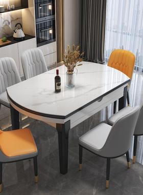 岩板餐桌椅组合家用吃饭桌现代简约轻奢实木小户型可伸缩2025新款