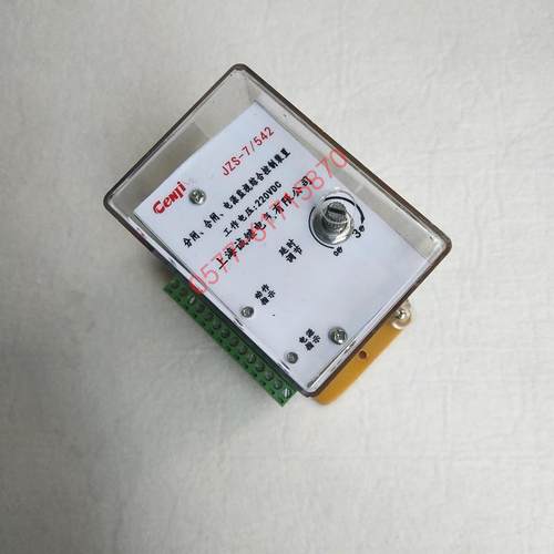 JZS-7/542JZS-7/523JZS-7/543静态延时中间继电器220V