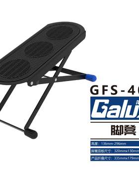 架力士乐器吉他脚踏加厚带防滑脚垫