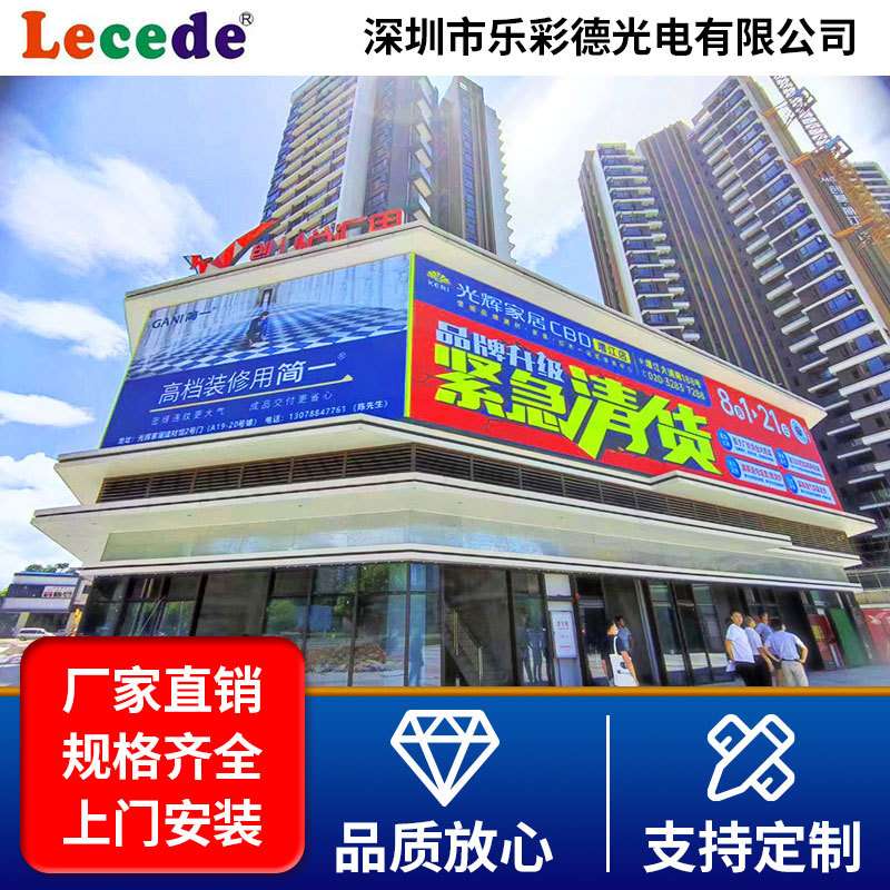 户外全彩LED显示屏室内会议屏电子屏广告屏高清直播大屏幕 异形屏