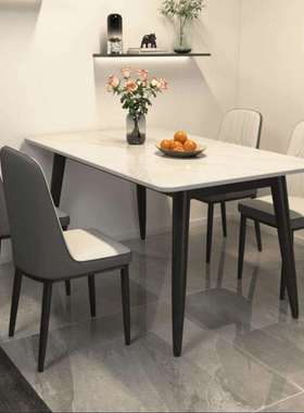 现代简约家用小户型简易客厅饭桌子长方形餐桌椅组合餐桌岩板轻奢