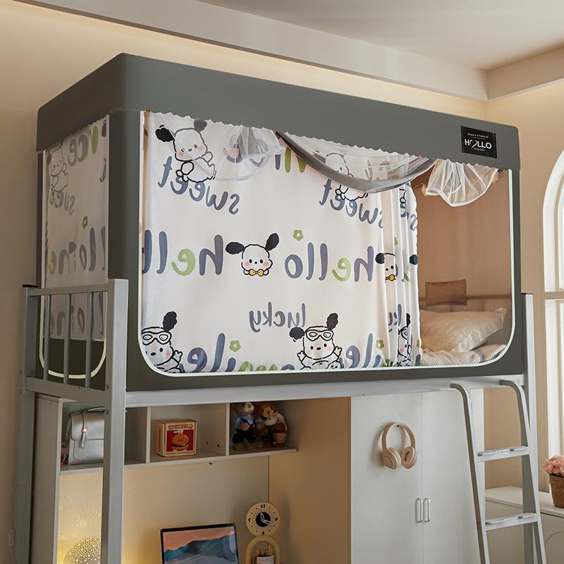 款学生宿舍床帘蚊帐支架一体式寝室单人上铺下铺窗帘遮光床幔