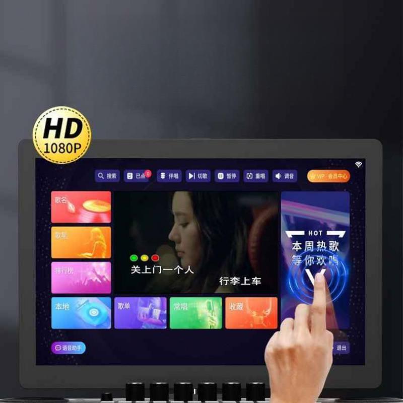 ，家庭KTV音响套装全套点歌机触摸屏一体机家用卡拉ok电视K歌