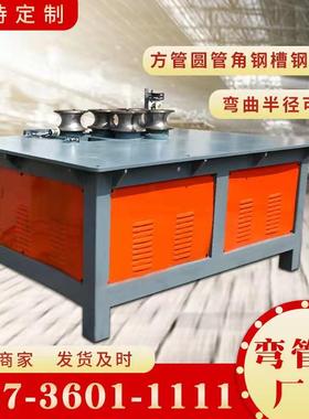 生产钢筋滚圆机钢筋弯曲机钢筋圆圈机方管弯管机七辊圈圆机