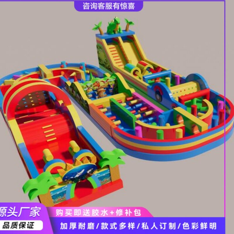户外大型充气陆冲闯关弹跳床