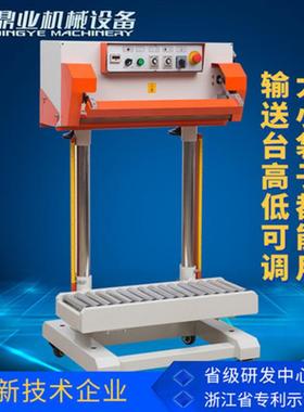 鼎业700A气动瞬热薄膜封口机化肥大米塑料袋铝箔袋复合膜封口设备