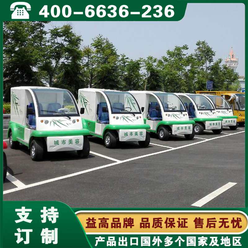 西安益高电动垃圾压缩车 北京上海重庆广州智能电动吸污车图片