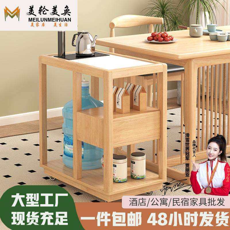 北欧简约可移动岩板实木茶水柜带烧水壶一体客厅沙发边几茶台边柜