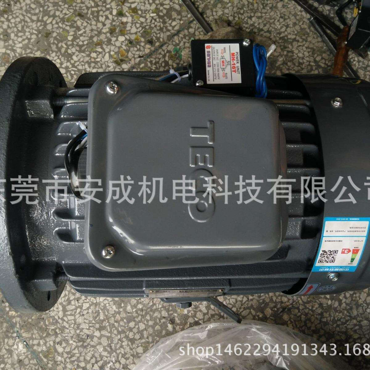 东元刹车电机直销TVGH132M1-410HP7.5KW4PAEVFF3立式