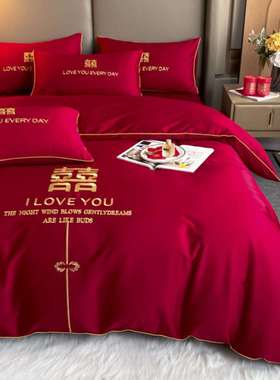 婚庆四件套全棉大红喜被高档纯棉刺绣新结婚房嫁礼床笠单床上用品