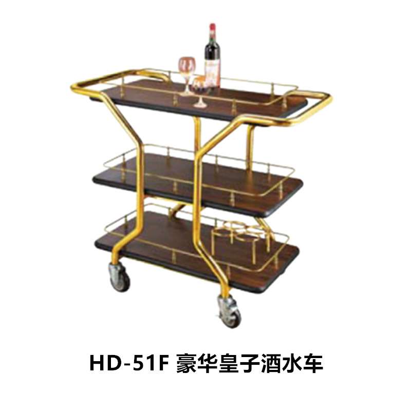 酒店餐馆移动手推车 三层酒水车 豪华皇子酒水车钛金边木面简约