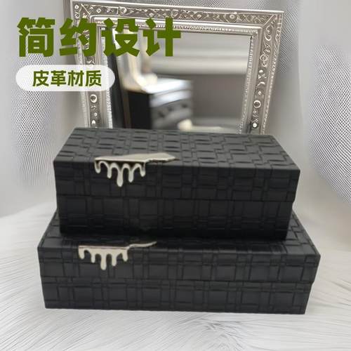 现代简约木质皮革水滴首饰盒样板间衣帽间家居卧室玄关装饰盒摆件