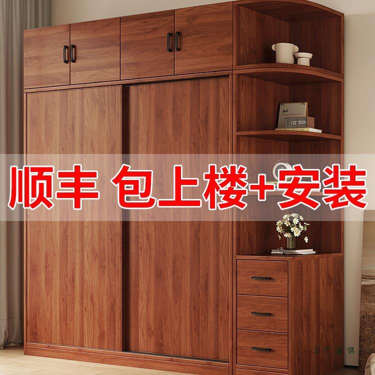 衣柜家用卧室小户型推拉门衣橱现代简约出租房储物柜儿童收纳柜子