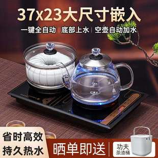 37x23全自动上水电热烧水壶泡茶专用家用茶桌嵌入式 茶台抽水一体