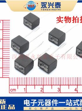 T2A/250V方型慢断保险丝392系列插件黑色方型塑封温度保险丝