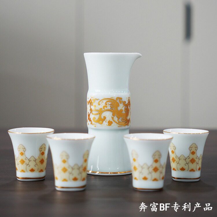 四海高明青瓷清酒杯陶瓷家用烈酒杯子酒盅分酒器套装便携国潮风
