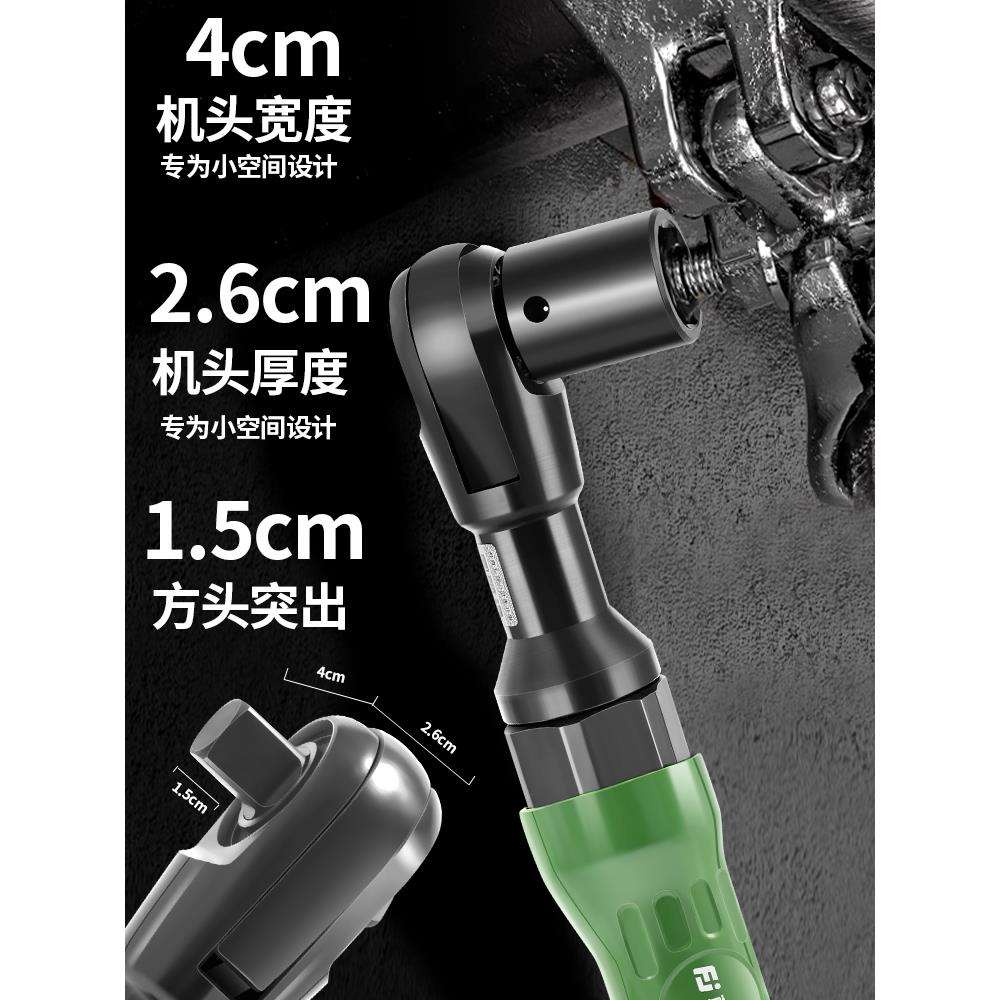 ll气动棘轮扳手90度大扭力1/2寸3/8寸L直角小风炮扳手气动工