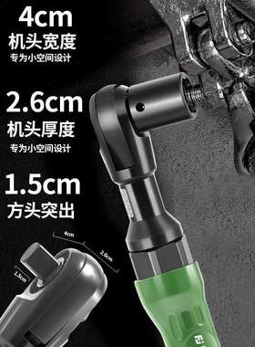 ll气动棘轮扳手90度大扭力1/2寸3/8寸L直角小风炮扳手气动工