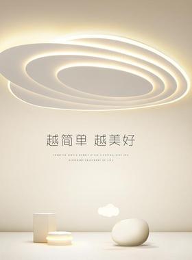 客厅主灯圆形卧室灯具极简艺术大厅顶灯现代简约设计感智能吸顶灯