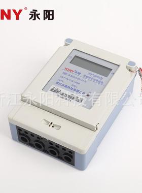 单相电子式电能表DDS3666/H-D单相液晶表家用电表出租房电表