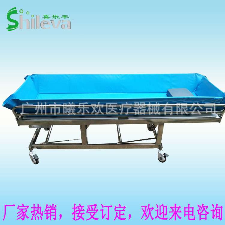 瘫痪残疾人家用洗澡床 中风老人护理沐浴床养老院护理助浴床洗浴