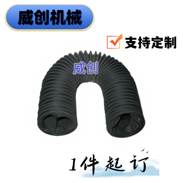 机床护罩生产厂家直线导轨防护罩