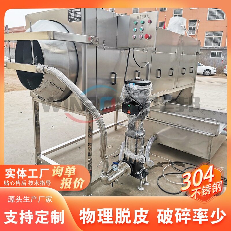 华邦机械纯物理核桃仁去皮机 大中小型 可满足不同加工需求图片