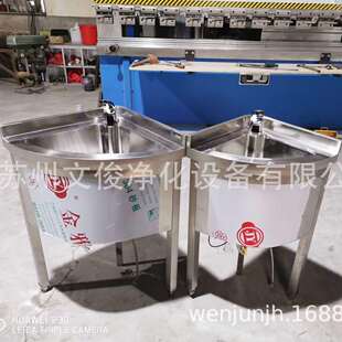 相城区太平镇不锈钢洗手池多人不锈钢洗手池洗手池