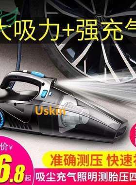 四合一车载吸尘器大吸力车用无线充气泵车家小型大功率吸尘器