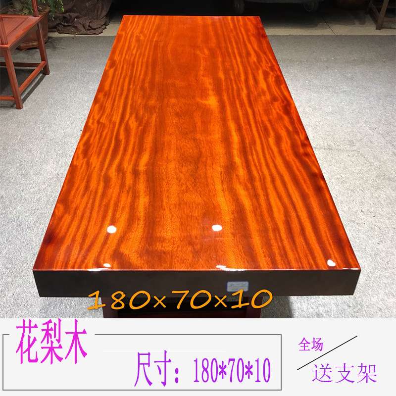 巴花奥坎实木大板茶桌原木大板总裁办公桌椅组合简约胡桃木茶台