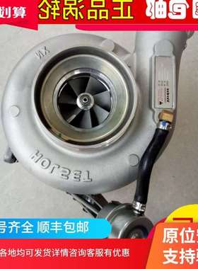 重卡货车配潍柴WP10发动机HX30W HX40W HX50W涡轮增压机器K18原厂