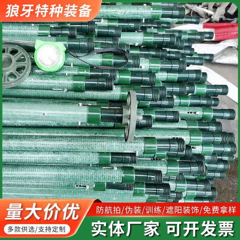 玻璃钢纤维伪装网支撑杆军绿色支撑系统