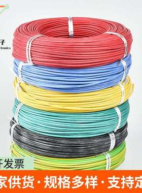 AGR硅橡胶高温线镀锡铜丝耐高温电线软线