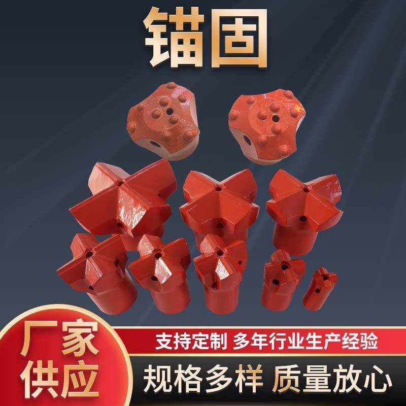 锚固钻头钻杆隧道打桩冲击钻杆锚固钻机钻杆探水钻杆供应风钻