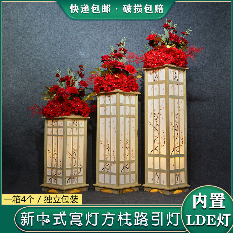 中式婚礼道具新款婚庆宫灯路引梅花方柱舞台布置现场装饰原木摆件