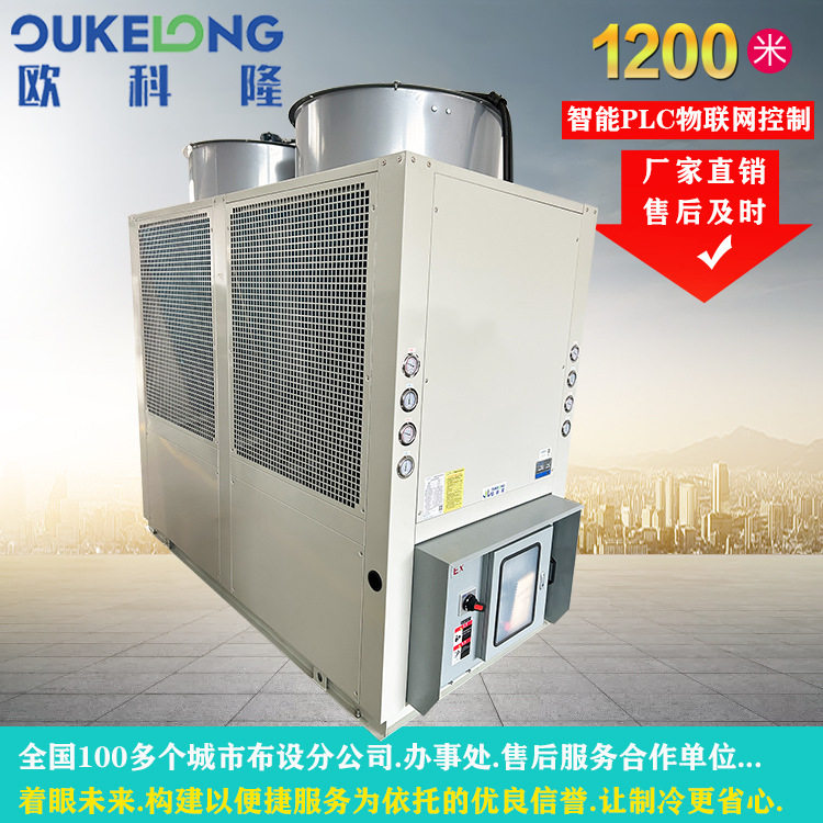 江苏南京防爆冷水机/水冷式低温冷水机风冷箱式冷水机组质量好
