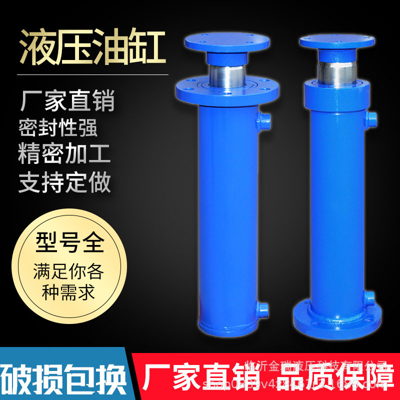 液压系统用双向法兰缸 穿销式液压油缸吊车机械设备用活塞杆油顶