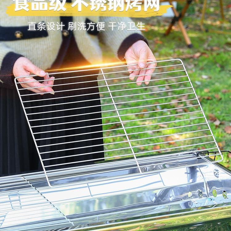 烧烤架木炭家用烧烤炉子户外碳烤炉野外不锈钢烧烤炉全套工具新款