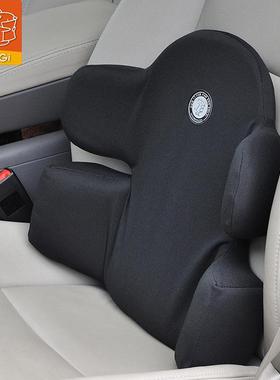 GiGi汽车腰靠枕记忆棉腰枕靠车用背靠垫拥抱型护椎小腰垫