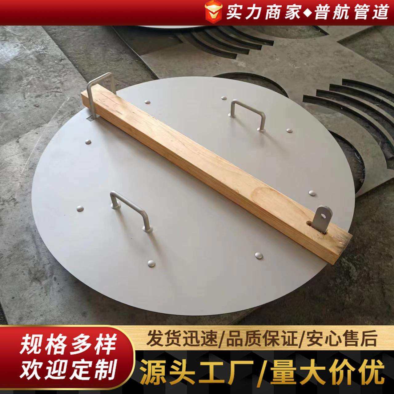 05S804图集蓄水池用不锈钢保温检修孔检修孔盖板普航