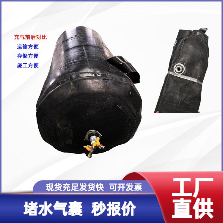 管道堵水橡胶气囊DN500管道封堵气囊常规型号封堵气囊现货秒发
