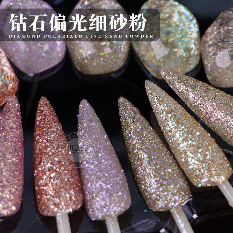 网红爆款日式碎钻粉梦幻星钻粉璀璨云锦细闪指甲亮片美甲饰品