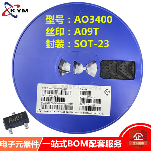 MOS场效应管AO3400 A09T SOT-23大芯片足电流 低压N沟道 厂家批发