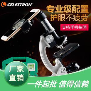 儿童显微镜1200倍中小学生便携实验套装光学玩具成像微型护眼目镜