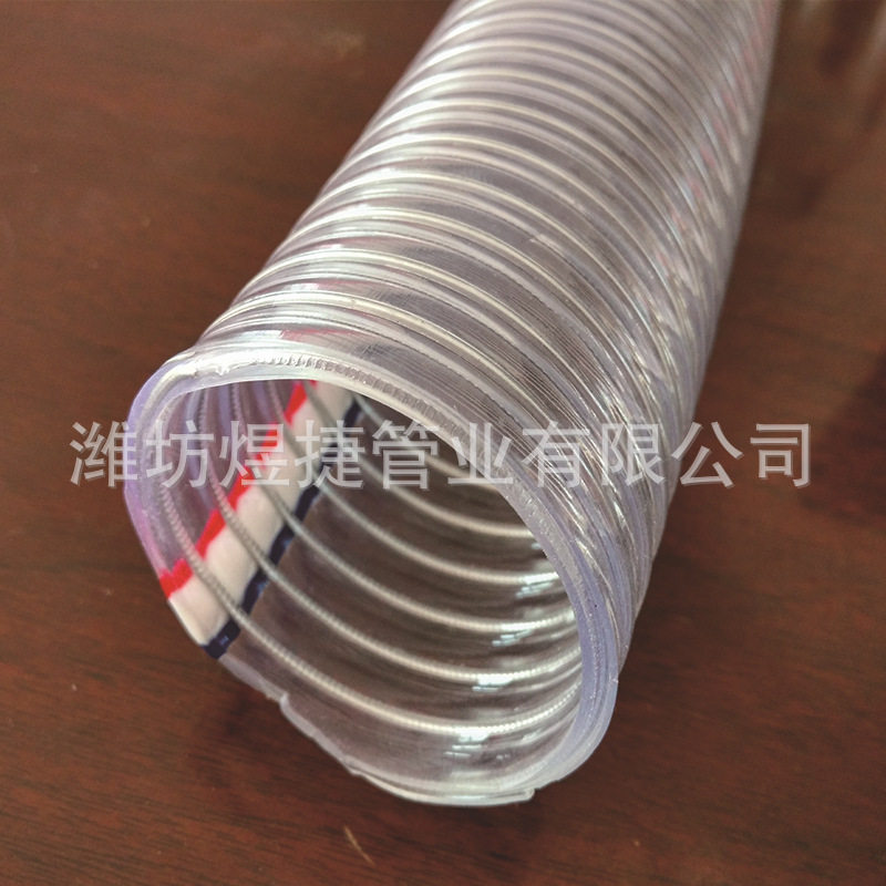 PVC透明钢丝管内径89mm加厚抗老化输送混凝土增强耐磨防冻软管