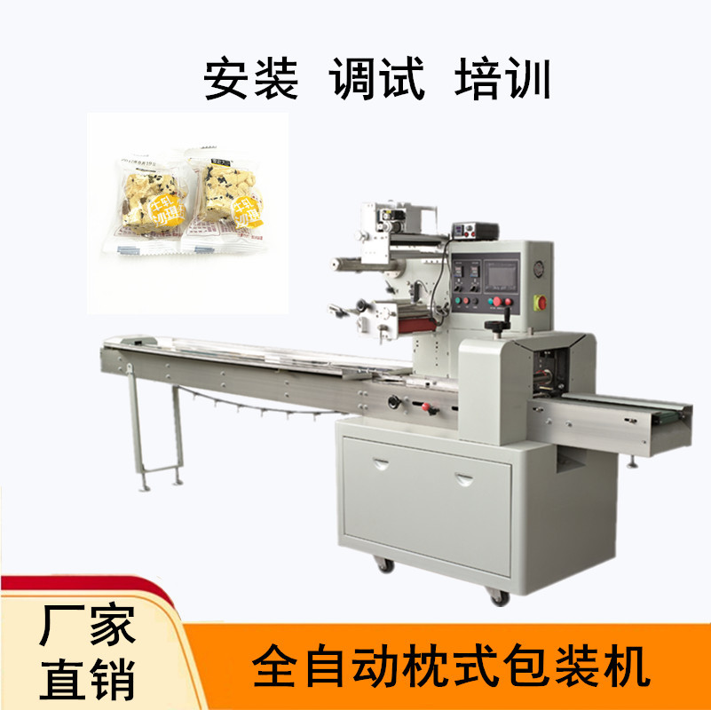 上海蓝融 胶带枕式自动包装机设备 五金零件 自动包装机械