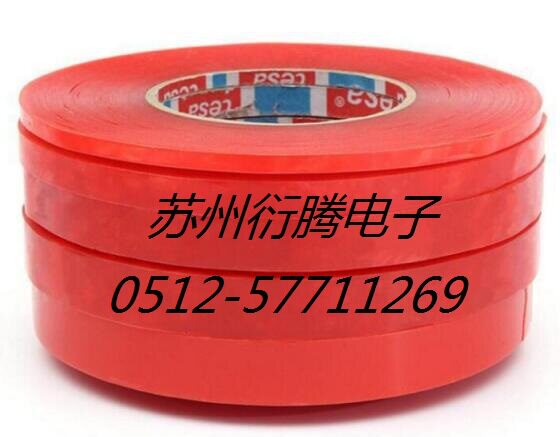德莎4965高粘塑料件固定双面胶
